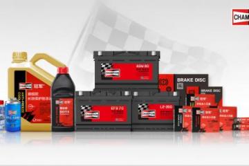 途虎养车与DRiV德雷威强强联合Champion冠军全系列养护新品全面上